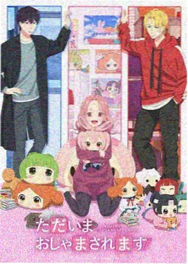 日韩一级电影《猫町奇谭》剧照