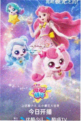 日韩一级电影动画原画展配图