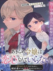 日韩一级电影漫改改编趋势配图